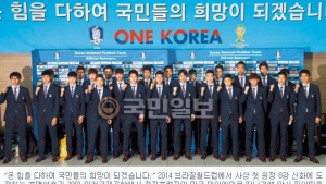 벵거 감독 “H조 벨기에·러시아가 16강”…일본은 16강 진출할 듯