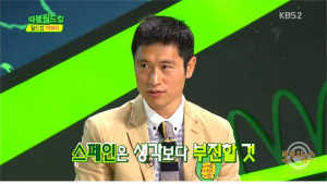 “스페인 축구 몰락할 것” 소름돋는 이영표 예견… 이변까지 맞춰 인터넷 화제