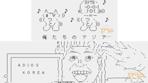 “한국 참패 기분 좋다! 이제 일본이 떨어져도 괜찮아” 일본 혐한들 환호