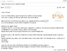 “러시아와는 무승부·알제리에겐 대패” 성지글 등장… 벨기에전은?