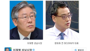 “2억 소송!” 진짜 끝까지 가는 이재명 시장, 변희재 상대 손배청구… 누가 이길까