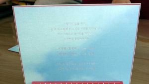 “이렇게 멋질 수가…” 박지성 선수가 보낸 청첩장 눈길