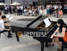 대한민국의 아픈 역사 이야기 '메모리'콘서트, 아셈광장에서 열려