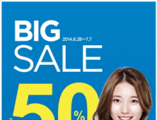 더페이스샵, 6/26부터 12일간 50~20% ‘Big Sale’ 진행