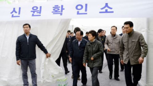 1일 진도 해상서 발견된 시신, 세월호 실종자 아니다