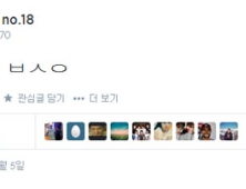 박석민, 트위터에 “너나잘해 ㅂㅅㅇ”… 왜?