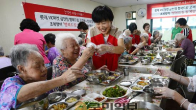 [포토]롯데마트, ‘행복드림 고객봉사단’봉사활동