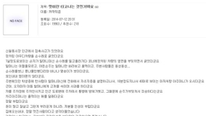 “멋지고 찡하고 뭉클해요 ㅠㅠ” 네티즌 울린 아우디 차주
