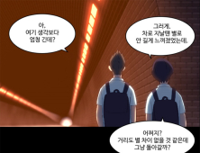 ‘터널3D’ 원작 호랑작가, 홍보웹툰마저 ‘스크롤 주의보“