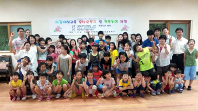 장수 계남초등학교 다문화 이해 잔치 성황