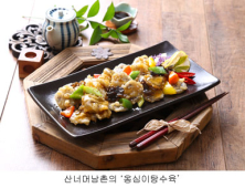 산너머남촌, 전통 식자재+건강+다양함 3가지 모두 담다