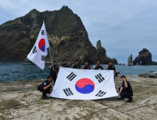 [제4회 재외 한인학교 교사 독도연수] “우리 땅 독도, 독도수비대가 지킵니다!”