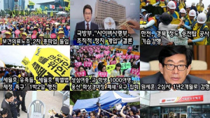 “당신이 꼭 봐야할 이 기사” 유병언 때문에 놓치는 기사 9選