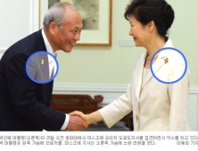 “꼭 해야하는 건 아니지만 비교되니 부끄럽네요” 박 대통령의 브로치와 도쿄지사의 노란 리본