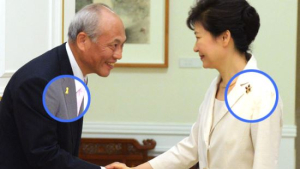 “꼭 해야하는 건 아니지만 비교되니 부끄럽네요” 박 대통령의 브로치와 도쿄지사의 노란 리본