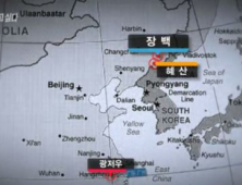 “SBS 또?” ‘그것이 알고 싶다’ 일본해 표기 논란