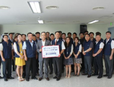 인천대교(주) 및 협력사 임직원 세월호 성금 3000만원 적십자사에 전달