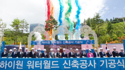 카지노 옆 수영장…하이원리조트 워터월드 첫 삽