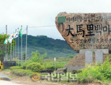 서울역~철원 백마고지 잇는 관광 전용열차 31일 첫 출발