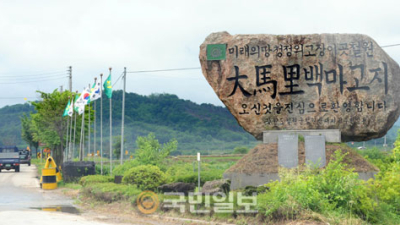 서울역~철원 백마고지 잇는 관광 전용열차 31일 첫 출발