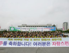 인하대 “亞게임 성공 기원, 개교 60주년 기념” 국토대장정 540km 성료