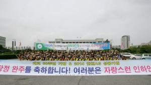 인하대 “亞게임 성공 기원, 개교 60주년 기념” 국토대장정 540km 성료