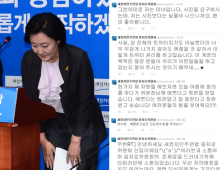 “미녀 출근” “당 영감들” 재보선 참패 위기 맞아? 이상한 새정치연합 트위터에 ‘무개념’ 논란