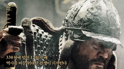 ‘명량’  역대 최단기간에 1000만 관객 돌파