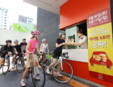 맥도날드, ‘드라이브 스루 데이’ 이벤트