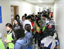 비상교육, 불우학생 돕기 성금 기탁… 임직원 자발적 참여