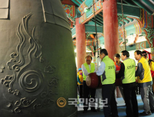 서울시, 15일 정오 광복절 보신각 타종행사