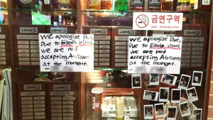 [친절한 쿡기자] “아프리카 흑인 출입금지라니…” 이태원 펍에 걸린 안내문