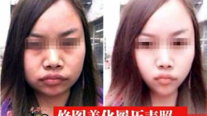 “변신 넘어 사기 수준” 중국 여대생 뽀샵했다 면접 퇴출