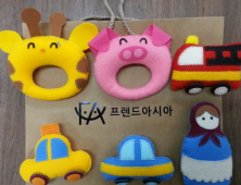 ‘모아장난감 만들기’ 천사(1004명) 모집
