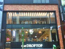 드롭탑, 부산 첫 직영점 광복점 오픈