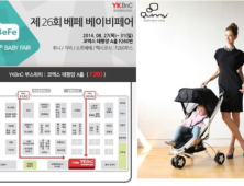 YKBnC, 베페에서 퀴니 제프 엑스트라 2.0 화이트 프레임 런칭