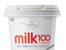 남양유업, ‘milk100’ 출시