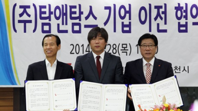 국내 최대 규모 커피 테마파크, 강원도 춘천에 조성