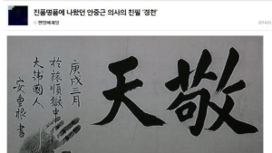 ‘감정가 0원’ 진품명품 레전드… 페북지기 초이스