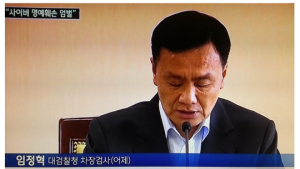 “내가 하면 무죄, 니가 하면 구속” 사이버명예훼손 유감… 페북지기 초이스