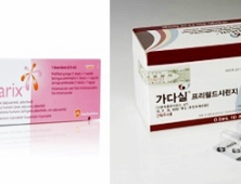 자궁경부암 예방백신 GSK ‘서바릭스’ vs MSD ‘가다실’ 무엇이 더 좋나?