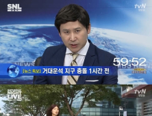 이번엔 기자 안영미가 벗다…선릉역 알몸녀 빙의