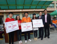 인천은지초등학교 사랑나눔 체험… “사랑의 온도탑 올라가니 신나요”