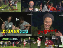 ‘1박2일’ 전성기 돌아왔나… 쩔친특집+까나리+복불복 힘입어 시청률도 ↑