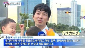 송일국 삼둥이와 함께 성화봉송…아내 반응은?
