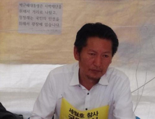 정청래 “세월호 집회 투입 경찰=광우병 8배”… 최루액 사용량도 폭증