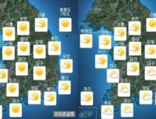 [오늘 날씨] 오늘 ‘상강’… 밤 사이 기온 뚝 ‘출근길 쌀쌀’