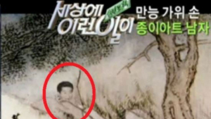 [금주의 쿡기자] 일베 논란 SBS “재발 방지” 약속 벌써 몇 번째인가요?