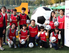 한국아스트라제네카 ‘10년의 꿈을 향해 높이 차올리는 희망의 축구볼’ 개최