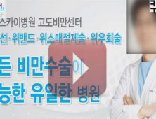 [쿠키 영상] 故 신해철 빈소 ‘비통’, 신대철  김창렬 등 스카이병원 향해 분노...병원홈피 봉쇄?!